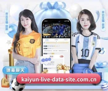 感受开云体育的真诚与温度 - 体育资讯内容服务