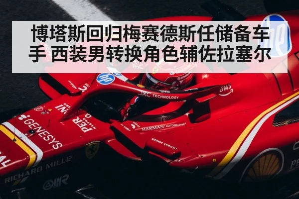 F1 driver helmet